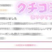 ヒメ日記 2025/04/02 11:02 投稿 ななせ【MTX】【体験入店】 ソープランド AQUA（アクア）