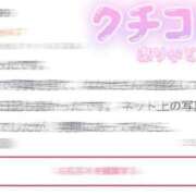 ヒメ日記 2025/04/02 11:11 投稿 ななせ【MTX】【体験入店】 ソープランド AQUA（アクア）