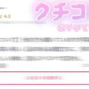 ヒメ日記 2025/04/04 16:08 投稿 ななせ【MTX】【体験入店】 ソープランド AQUA（アクア）