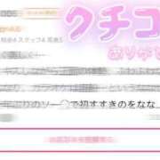 ヒメ日記 2025/04/05 14:45 投稿 ななせ【MTX】【体験入店】 ソープランド AQUA（アクア）