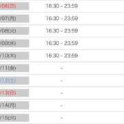 ヒメ日記 2025/04/05 20:18 投稿 ななせ【MTX】【体験入店】 ソープランド AQUA（アクア）