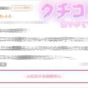 ヒメ日記 2025/04/07 16:08 投稿 ななせ【MTX】【体験入店】 ソープランド AQUA（アクア）