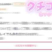 ヒメ日記 2025/04/07 16:12 投稿 ななせ【MTX】【体験入店】 ソープランド AQUA（アクア）