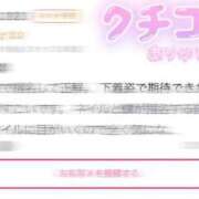 ヒメ日記 2025/04/08 14:18 投稿 ななせ【MTX】【体験入店】 ソープランド AQUA（アクア）