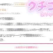 ヒメ日記 2025/04/10 16:00 投稿 ななせ【MTX】【体験入店】 ソープランド AQUA（アクア）