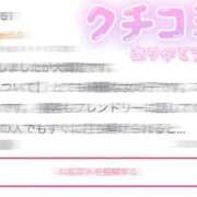 ヒメ日記 2025/04/22 12:48 投稿 ななせ【MTX】【体験入店】 ソープランド AQUA（アクア）