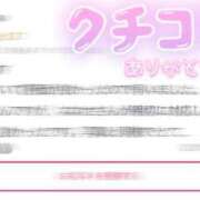 ヒメ日記 2025/04/27 14:08 投稿 ななせ【MTX】【体験入店】 ソープランド AQUA（アクア）