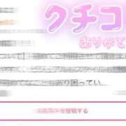 ヒメ日記 2025/05/04 01:25 投稿 ななせ【MTX】【体験入店】 ソープランド AQUA（アクア）