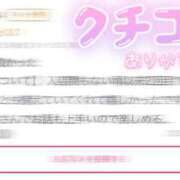 ヒメ日記 2025/05/19 07:08 投稿 ななせ【MTX】【体験入店】 ソープランド AQUA（アクア）