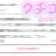 ヒメ日記 2025/05/26 07:48 投稿 ななせ【MTX】【体験入店】 ソープランド AQUA（アクア）