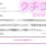 ヒメ日記 2025/05/26 11:40 投稿 ななせ【MTX】【体験入店】 ソープランド AQUA（アクア）