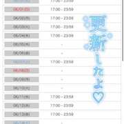 ヒメ日記 2025/05/30 17:28 投稿 ななせ【MTX】【体験入店】 ソープランド AQUA（アクア）