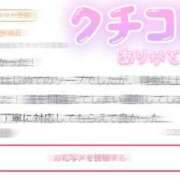 ヒメ日記 2025/06/05 18:21 投稿 ななせ【MTX】【体験入店】 ソープランド AQUA（アクア）