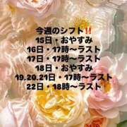 ヒメ日記 2025/09/15 15:28 投稿 ななせ【MTX】【体験入店】 ソープランド AQUA（アクア）