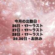 ヒメ日記 2025/09/26 18:48 投稿 ななせ【MTX】【体験入店】 ソープランド AQUA（アクア）