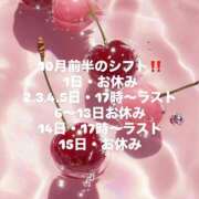 ヒメ日記 2025/10/01 20:48 投稿 ななせ【MTX】【体験入店】 ソープランド AQUA（アクア）