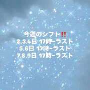 ヒメ日記 2025/11/02 07:14 投稿 ななせ【MTX】【体験入店】 ソープランド AQUA（アクア）
