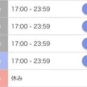 ヒメ日記 2025/11/26 18:06 投稿 ななせ【MTX】【体験入店】 ソープランド AQUA（アクア）