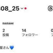 ヒメ日記 2025/11/26 19:59 投稿 ななせ【MTX】【体験入店】 ソープランド AQUA（アクア）