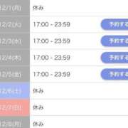 ヒメ日記 2025/12/01 17:19 投稿 ななせ【MTX】【体験入店】 ソープランド AQUA（アクア）