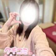 ヒメ日記 2026/01/15 20:58 投稿 ななせ【MTX】【体験入店】 ソープランド AQUA（アクア）