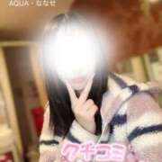 ヒメ日記 2026/02/06 22:34 投稿 ななせ【MTX】【体験入店】 ソープランド AQUA（アクア）