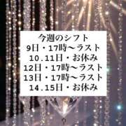 ヒメ日記 2026/02/09 17:33 投稿 ななせ【MTX】【体験入店】 ソープランド AQUA（アクア）