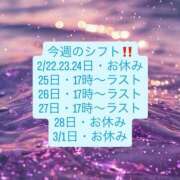 ヒメ日記 2026/02/22 16:49 投稿 ななせ【MTX】【体験入店】 ソープランド AQUA（アクア）
