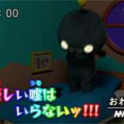 ななせ【MTX】【体験入店】 おーやすみー ソープランド AQUA（アクア）