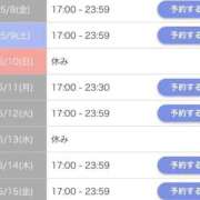 ヒメ日記 2026/05/08 17:32 投稿 ななせ【MTX】【体験入店】 ソープランド AQUA（アクア）