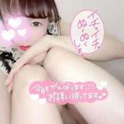 ヒメ日記 2025/06/19 16:41 投稿 星見 渋谷人妻城