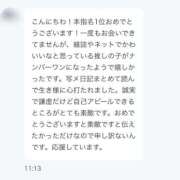 ヒメ日記 2025/05/11 22:57 投稿 もね 美少女学園hand