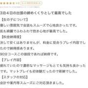 ヒメ日記 2025/11/17 11:01 投稿 ひまり【「S」ディプロマ保持者】 天空のマット