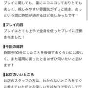 ヒメ日記 2026/07/23 22:51 投稿 ひまり【「S」ディプロマ保持者】 天空のマット