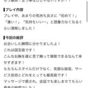 ヒメ日記 2026/08/04 13:25 投稿 ひまり【「S」ディプロマ保持者】 天空のマット