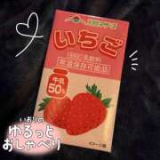 ヒメ日記 2025/03/09 11:43 投稿 いおり 横浜HANDS（ハンズ）（ユメオト）