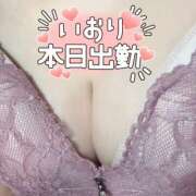 ヒメ日記 2025/03/16 06:48 投稿 いおり 横浜HANDS（ハンズ）（ユメオト）