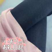 ヒメ日記 2025/03/16 22:40 投稿 いおり 横浜HANDS（ハンズ）（ユメオト）