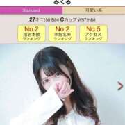 ヒメ日記 2025/11/01 17:40 投稿 新人・みくる CLASSY.名古屋・新栄店