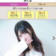 ヒメ日記 2025/12/02 02:20 投稿 新人・みくる CLASSY.名古屋・新栄店