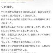 ヒメ日記 2025/05/22 05:50 投稿 さやか ぐっどがーる浜松店