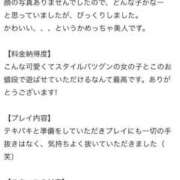 ヒメ日記 2025/06/24 20:29 投稿 さやか ぐっどがーる浜松店