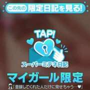 ヒメ日記 2026/04/26 23:18 投稿 さやか ぐっどがーる浜松店