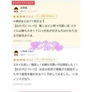 ヒメ日記 2025/03/14 01:59 投稿 ゆま ぐっどがーる浜松店