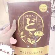 ヒメ日記 2025/03/22 16:50 投稿 ゆん 学校帰りの妹に手コキしてもらった件 梅田