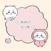 ヒメ日記 2025/03/25 19:50 投稿 ゆん 学校帰りの妹に手コキしてもらった件 梅田