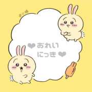 ヒメ日記 2025/04/20 17:40 投稿 ゆん 学校帰りの妹に手コキしてもらった件 梅田