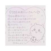 ヒメ日記 2025/04/25 13:59 投稿 ゆん 学校帰りの妹に手コキしてもらった件 梅田