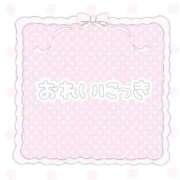 ヒメ日記 2025/05/31 16:40 投稿 ゆん 学校帰りの妹に手コキしてもらった件 梅田