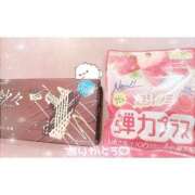 ヒメ日記 2025/06/26 17:40 投稿 ゆん 学校帰りの妹に手コキしてもらった件 梅田